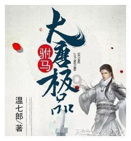 探索孩子未来的发展高度,到底是由先天遗传还是后天环境决定的?,解答你的疑问